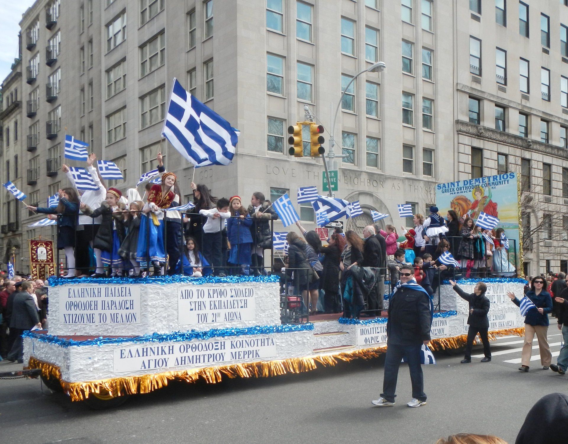 Merrick gallery image 3